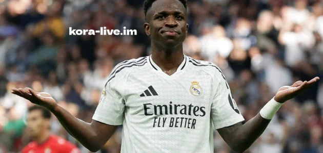 فينيسيوس يخطط للرحيل مجانًا عن ريال مدريد