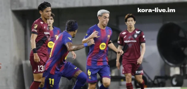 🔵 برشلونة ينتصر على فيسيل كوبي 3-1 في أولى مبارياته الودية للموسم الجديد