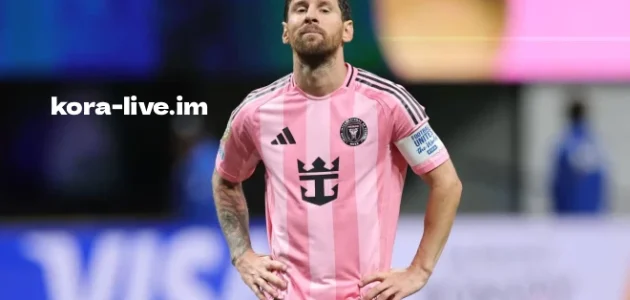 ميسي يحصد جائزة لاعب الشهر في الدوري الأمريكي للمرة الرابعة