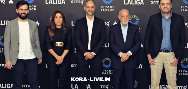 شراكة استراتيجية بين السعودية والليجا لتطوير البث الرياضي