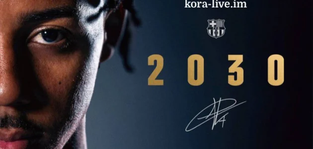 رسميًا: برشلونة يجدد عقد جول كوندي حتى 2030
