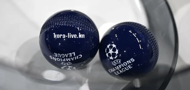 التصنيف الثالث.. قرعة دوري أبطال أوروبا 2025/2026