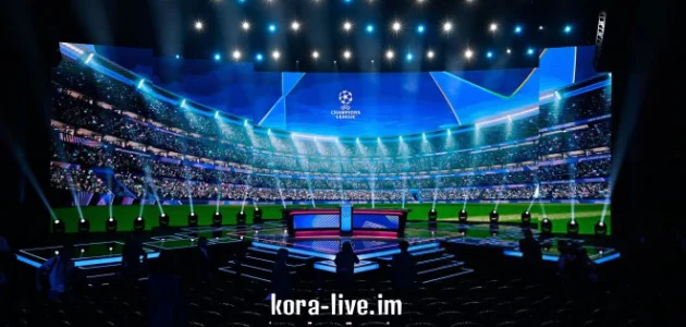 التصنيف الأول.. نتائج قرعة دوري أبطال أوروبا 2025/2026