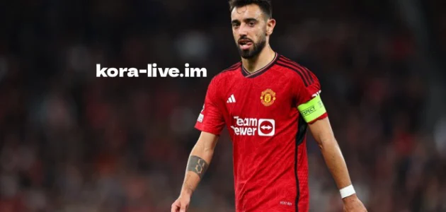 برونو فرنانديز يرفض عرض النصر السعودي ويختار البقاء مع مانشستر يونايتد